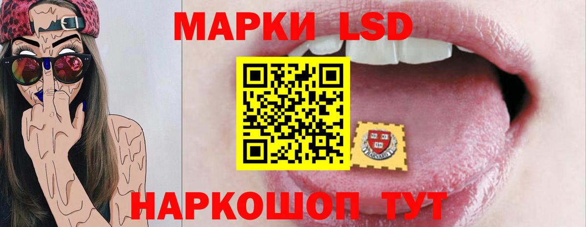 Лсд 25 экстази ecstasy  Вход с VPN  Славгород  Лсд 25 экстази кислота 