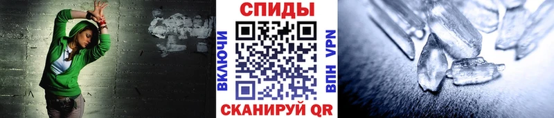 МЕТАМФЕТАМИН винт  Славгород 