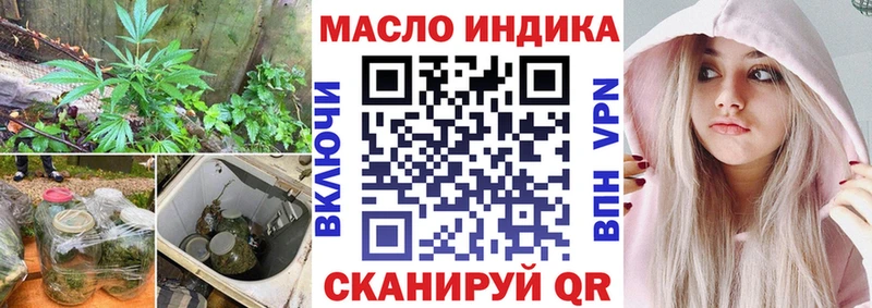 блэк спрут ссылки  Славгород  ТГК Wax 