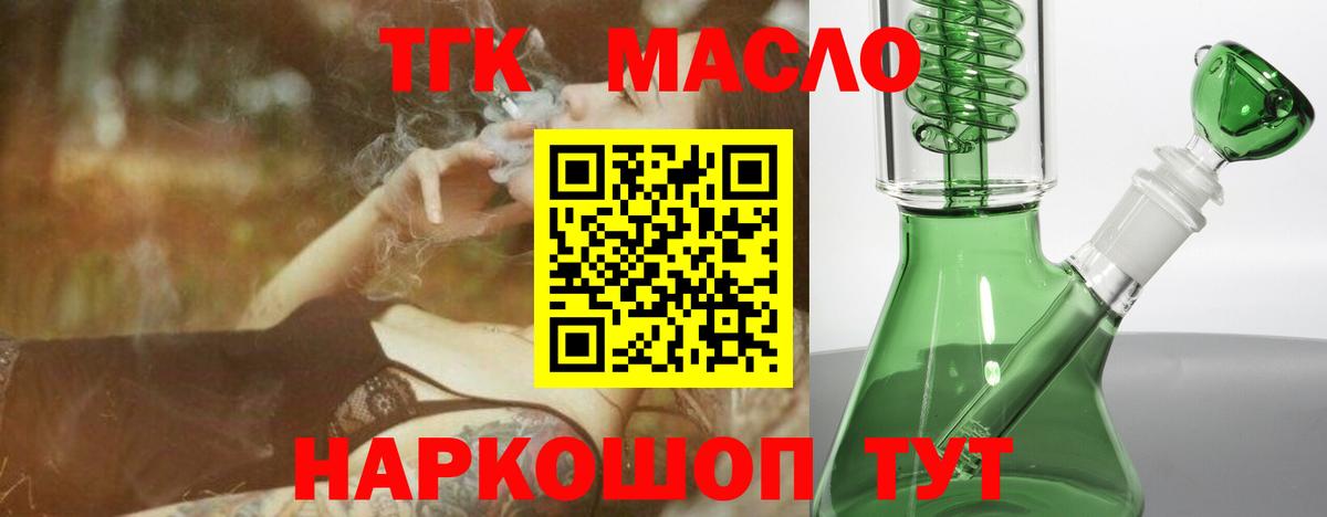 Меф МЯУ МЯУ   Славгород  Гашиш  Как найти наркотики?  Вход с VPN 