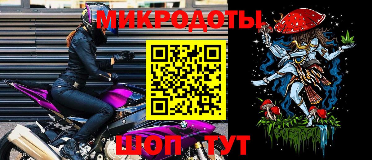 хочу наркоту  Вход с VPN  Славгород  Псилоцибиновые грибы прущие грибы 