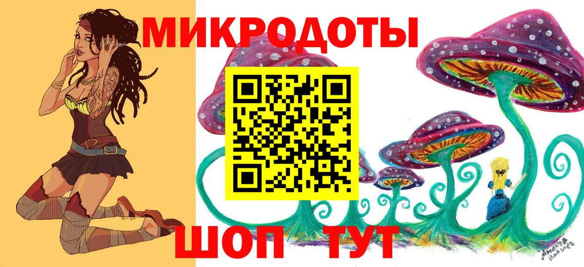 Псилоцибиновые грибы прущие грибы Славгород