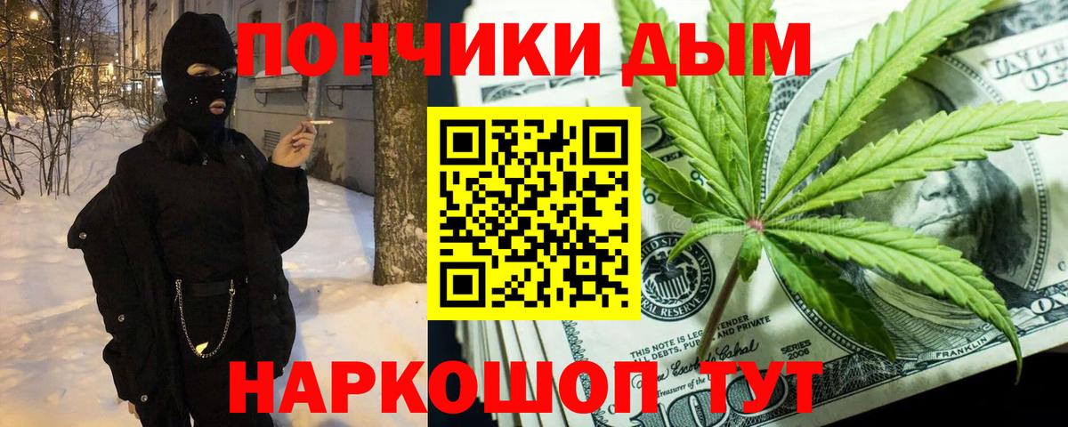 Канабис THC 21%  Славгород  Канабис марихуана  Каннабис OG Kush  Каннабис LSD WEED 